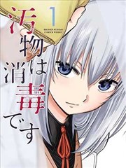全能格斗士封面